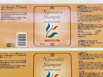 透明PETシール