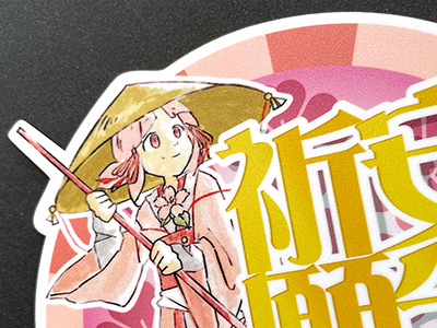 塩化ビニールシール