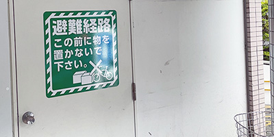 屋外使用シール