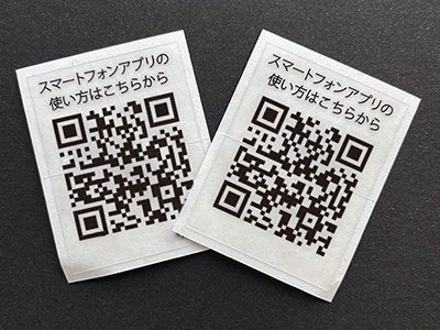 QRコードシール