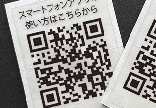 ＱＲコードシール