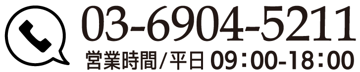 0369045211
